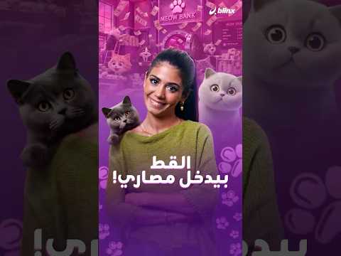 حيوان يتحكم في اقتصاد اليابان ويتوقع أن يضيف له نحو 18.8 مليار دولار العام المقبل.. تعرف عليه thumbnail