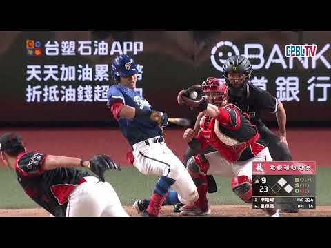 05/26 富邦 VS 味全 九局上，富邦再度攻佔滿壘，又是靠著高飛犧牲打拿下分數，目前3：1 thumbnail