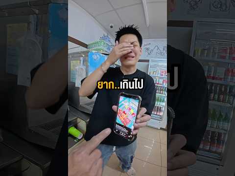 แทบเป็นไปไม่ได้ ที่จะหาเจอ ครบ ? #พูลลี่แพรว #แกล้งแฟน thumbnail
