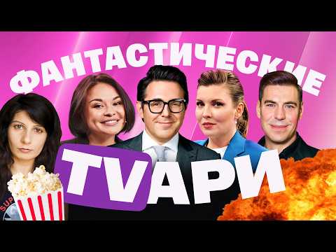 Любимая специя Дюжева. Скандал у Скабеевой. Ксения Шойгу дает советы папе. Песков — фанат изюма thumbnail