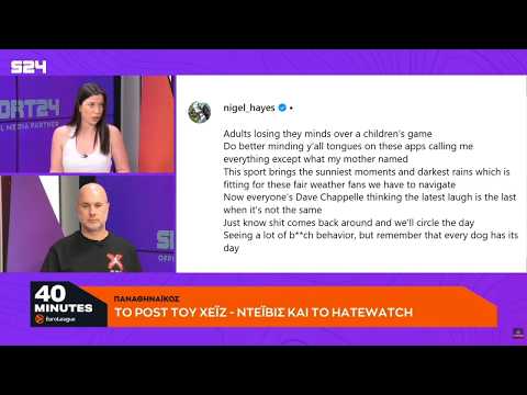 Ο ΧΑΜΟΣ με το post του Χέιζ-Ντέιβις και το HATEWATCH που βιώνουν οι αθλητές thumbnail