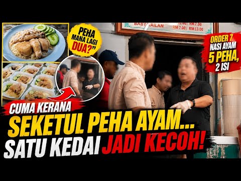TOKEH KEDAI NASI AYAM BERTEKAK DENGAN PELANGGAN‼️PUNCA PEHA AYAM? thumbnail