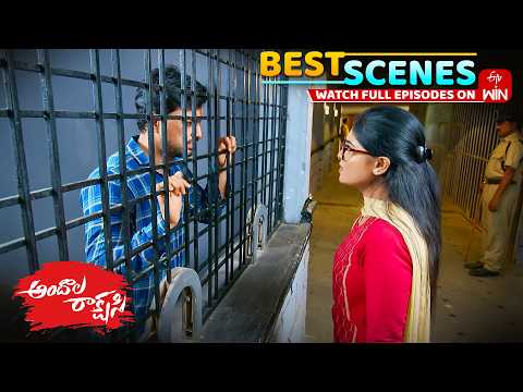 Andala Rakshasi Best Scenes : 30th May 2026 Episode Highlights | Watch Full Episode on ETV Win thumbnail