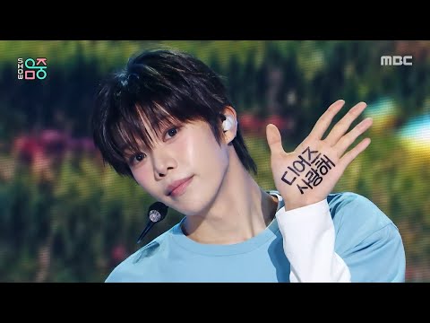 YUHZ (유어즈) - Rush Rush | Show! MusicCore | MBC260530방송 thumbnail