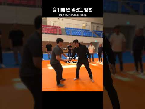 [600만]흉기에 안 밀리는 방법 #수사관 #흉기난동  #kkm #호신술 thumbnail