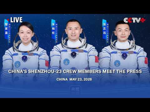 LIVE: China's Shenzhou-23 Crew Members Meet the Press thumbnail