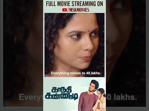 #BalajiSakthivel Sweet Conversation With #Archana | #GandhiKannadi NOW Streaming on  #MSKMovies thumbnail