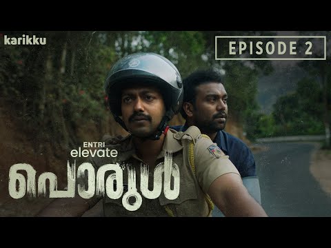 Entri Elevate “PORUL” | EP2 | WEBSERIES | KARIKKU thumbnail