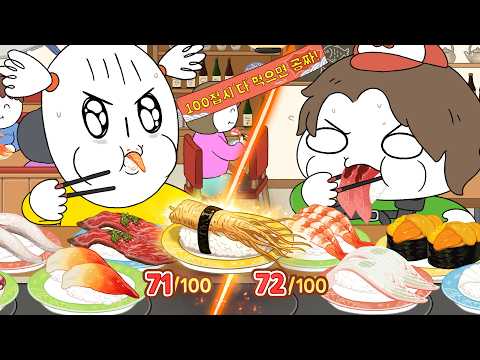 회전초밥 100접시 도전먹방! / 100 Plates of Rotating Sushi Challenge Mukbang! /Animation ASMR thumbnail