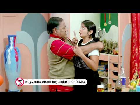 ഇന്നസെന്റ് ചേട്ടന്റെ കിടിലൻ കോമഡി സീൻ | Innocent | Malayalam Comedy Scene thumbnail