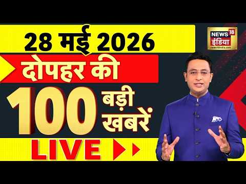 Today's Breaking News: Siddaramaiah Resignation | Illegal Bangladeshi | Bakrid 2026 | Weather Update thumbnail