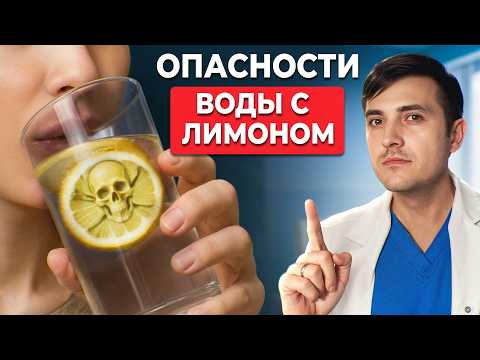 ВОДА С ЛИМНОМ – 5 Ошибок, которые убивают ваше ЗДОРОВЬЕ! thumbnail