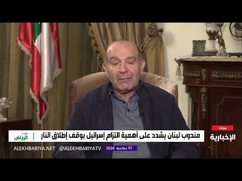 لبنان وإسرائيل.. تهدئة ومفاوضات تترنحان thumbnail