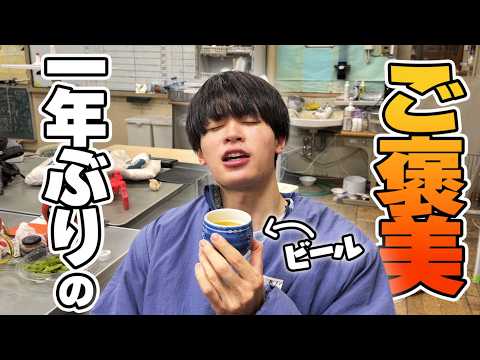 写真集の撮影が終わったので、1年ぶりにビールを解禁して「優勝」したい！！ thumbnail