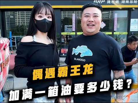 是什么人会花100多万买一台15年报废的皮卡？ thumbnail