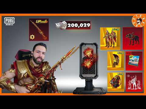 تفتيح وتطوير عجلة إسبرطة بقيمة 200 الف 😮 #ببجي_موبايل #ببجي #pubgmobile thumbnail