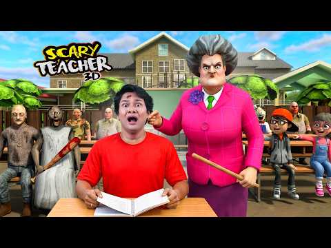 Granny vs Scary Teacher 3D Ki Tuition Class ? Hilarious Horror Comedy Short Film | Gone Wrong! thumbnail