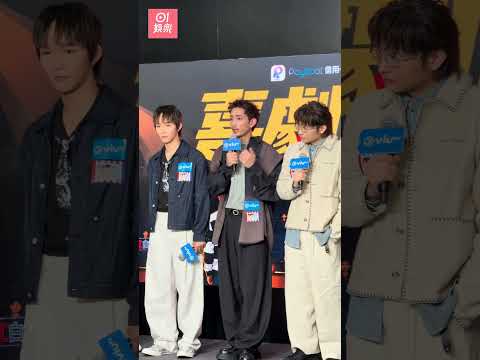 「無悔三兄弟 」 王智德 （Alton）、 楊樂文 （Lokman）同何啟華 （Dee）入行咁耐，終於等到喺港版《喜劇開場 》合作，佢哋喺記招分享感受，阿Dee話相信喺工廈打拼嘅朋友會最有共鳴！ thumbnail