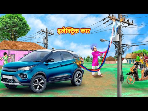 Kanjoos Electric Car Wala Ka Bijli Chori Ev Car Charging Hindi Kahaniya  Moral Stories Comedy Video thumbnail