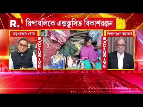 অনুপ্রবেশকারীদের প্রতি দরদ বিকাশের! দলাই লামা-অনুপ্রবেশকারী এক? thumbnail