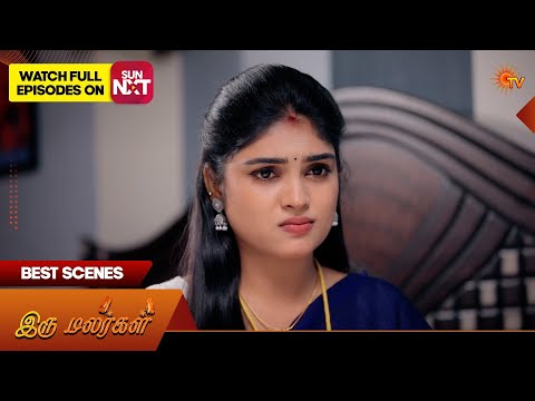 Iru Malargal - Best Scenes | 18 May 2026 | Tamil Serial | Sun TV thumbnail