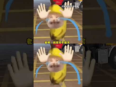 这种人最精了  故意闹这么一出现在大家都对他老好了#大学 #师生 #校园 #课堂 #万万没想到 thumbnail