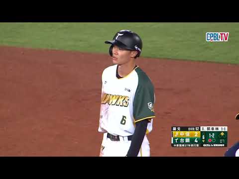05/28 中信 VS 台鋼 六局下，三壘有人的情況下，陳致嘉遭到三振，台鋼針對是否擦棒提出挑戰，但維持原判 thumbnail
