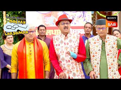 Taarak के बिना Gokuldham में हुआ Bappa का स्वागत | Taarak Mehta Ka Ooltah Chashmah | Hits thumbnail