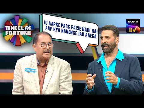 Akshay ने Mahendra Ji से किया एक Tricky सवाल | Wheel Of Fortune | Best Solve thumbnail