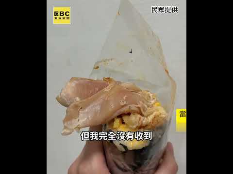 噁！飯捲吃到「整塊生雞肉」 店家竟駁：是醃料 thumbnail