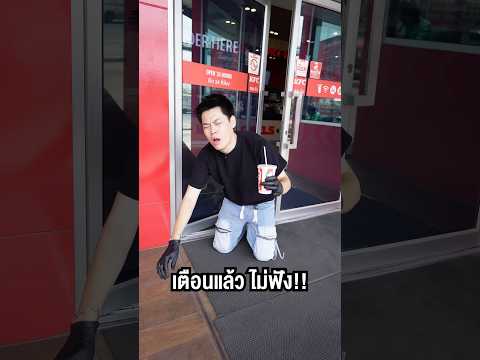 มีไม่กี่คน ที่ทนสิ่งนี้ได้ ? #พูลลี่แพรว #แกล้งแฟน thumbnail