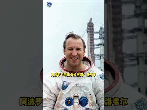 深刻体会到总观效应独有的震撼与治愈 #地球 #总观效应 #震撼 #宇宙 #万万没想到 thumbnail