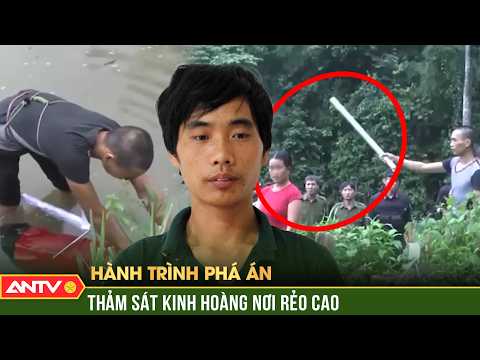 ‘Đòi yêu’ bất thành, trai bản nổi thú tính giết cả mẹ lẫn con | Hành trình phá án | ANTV thumbnail