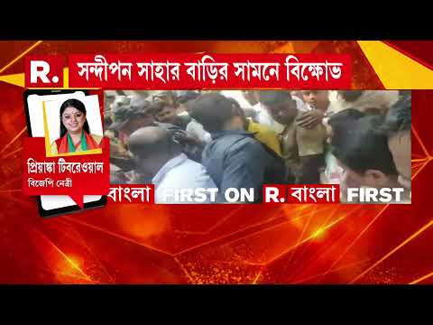 কাটমানি, অবৈধ নির্মাণ ও দুর্নীতির প্রতিবাদে বিক্ষোভ বিজেপির। thumbnail