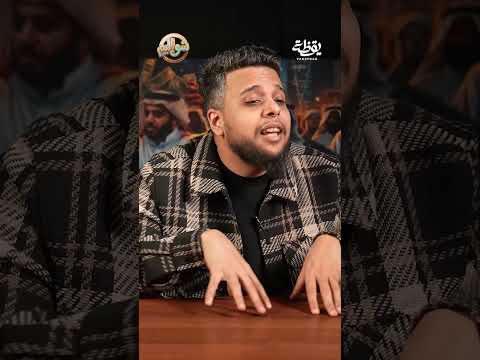 العاطل كسلان ! thumbnail