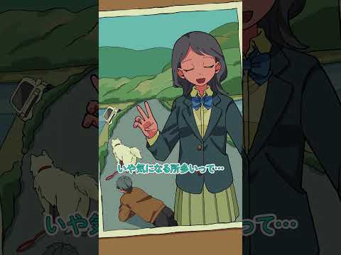 あ、そっち？ってなるホラー #パラ高 thumbnail