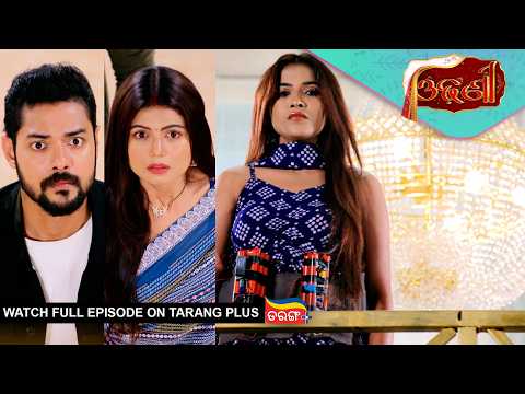 Odhani | Ep - 344 | Mega Serial | 19th May 2026 | Watch Full Episode Now On Tarang Plus thumbnail