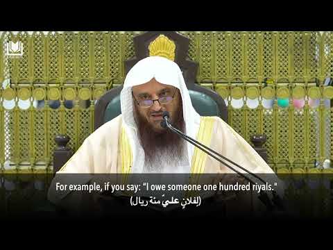 [1] The evidences for the obligation of Hajj and ‘Umrah, and the need to hasten in performing them thumbnail
