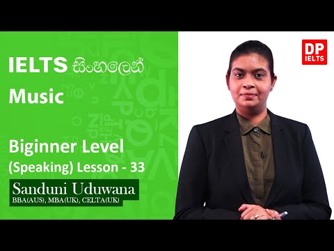 IELTS in Sinhala | Beginner level (Speaking) - Lesson 33 | Music | IELTS Exam thumbnail