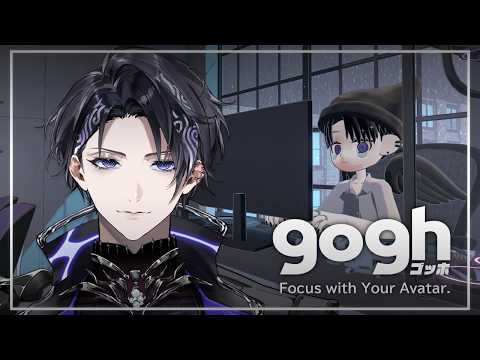 【gogh: Focus with Your Avatar】Monthly Working Stream【Nayuta Umbrage | FIRST STAGE PRODUCTION EN】 thumbnail