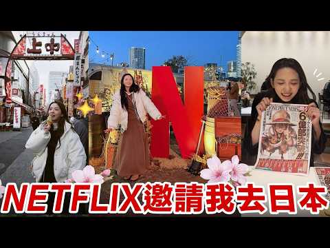 瞞著哥哥自己快閃日本! 結果第一晚馬上就出事了...  ♥ 滴妹 thumbnail