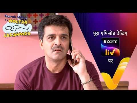 NEW! Taarak Mehta Ka Ooltah Chashmah | Ep 4726 | 2 Jun 2026 | Teaser thumbnail