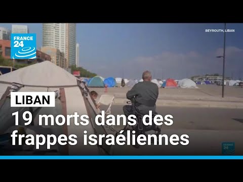 Liban : dix-neuf morts dans des frappes israéliennes, la région de Tyr et le sud Liban bombardés thumbnail