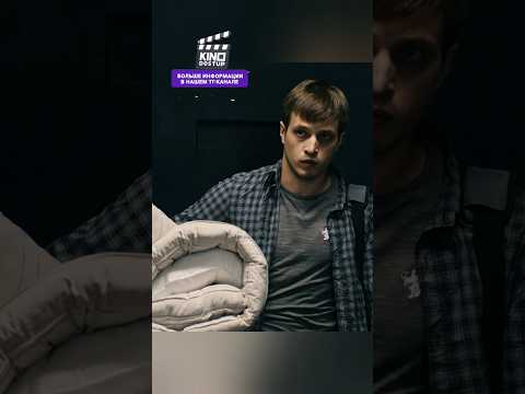 НЕ ПРАВИЛЬНО ВСТРЕТИЛ НОВЕНЬКОГО🙄 #сериал #криминал #кино #фильмы thumbnail