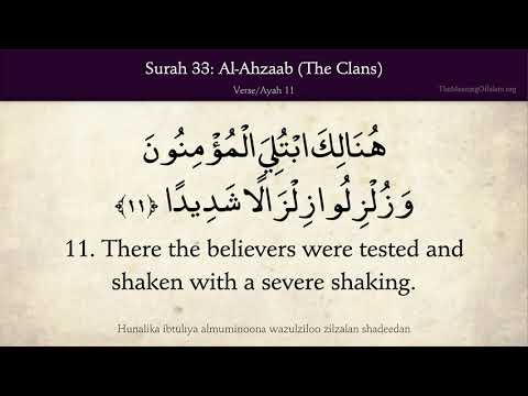 Quran: 33. Surah Al-Ahzaab (The Clans): Arabic and English translation HD 4K thumbnail