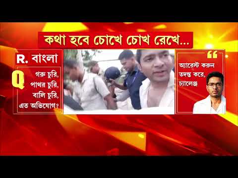 সোনারপুরে নিহত তৃণমূল কর্মীর বাড়ি যাওয়ার পথে অভিষেক ব‍্যানার্জিকে ঘিরে বিক্ষোভ। thumbnail