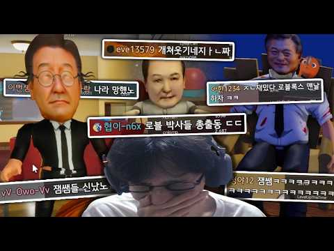 잼민이 게임인 줄 알았는데 막상 해보니 ㅈㄴ웃겨서 본점에 올림. 로블록스 레전드ㅋㅋㅋ thumbnail