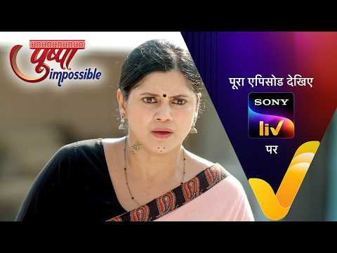 NEW! Pushpa Impossible | Ep 1237 | 20 May 2026 | Teaser thumbnail