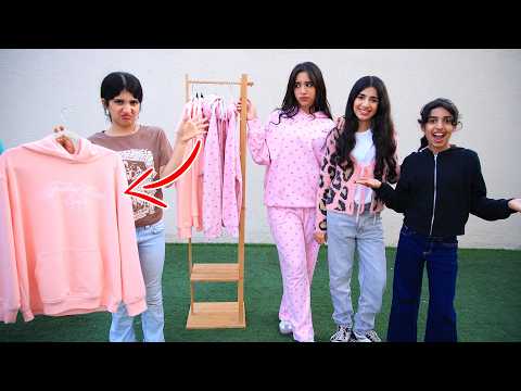 شفا فتحت محل ملابس جديد !! thumbnail