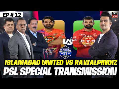 HBL PSL 11: Islamabad United vs Rawalpindiz | Special Transmission | 4th April 2026 | ARY News thumbnail